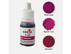 S-gel 24 фуксия, концентрат универс. для окраш. (10 мл) KREDA Bio, компл. пищ. добавка