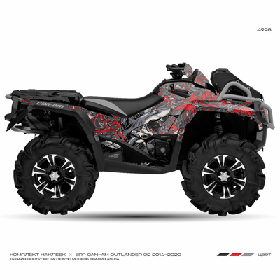 наклейки квадроцикл BRP Can-Am Outlander G2 g2 2014-2023 екатеринбург мотонаклейка.ру брп