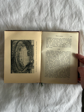 Жизнь Бенвенуто Челлини. Пер. М. Лозинского