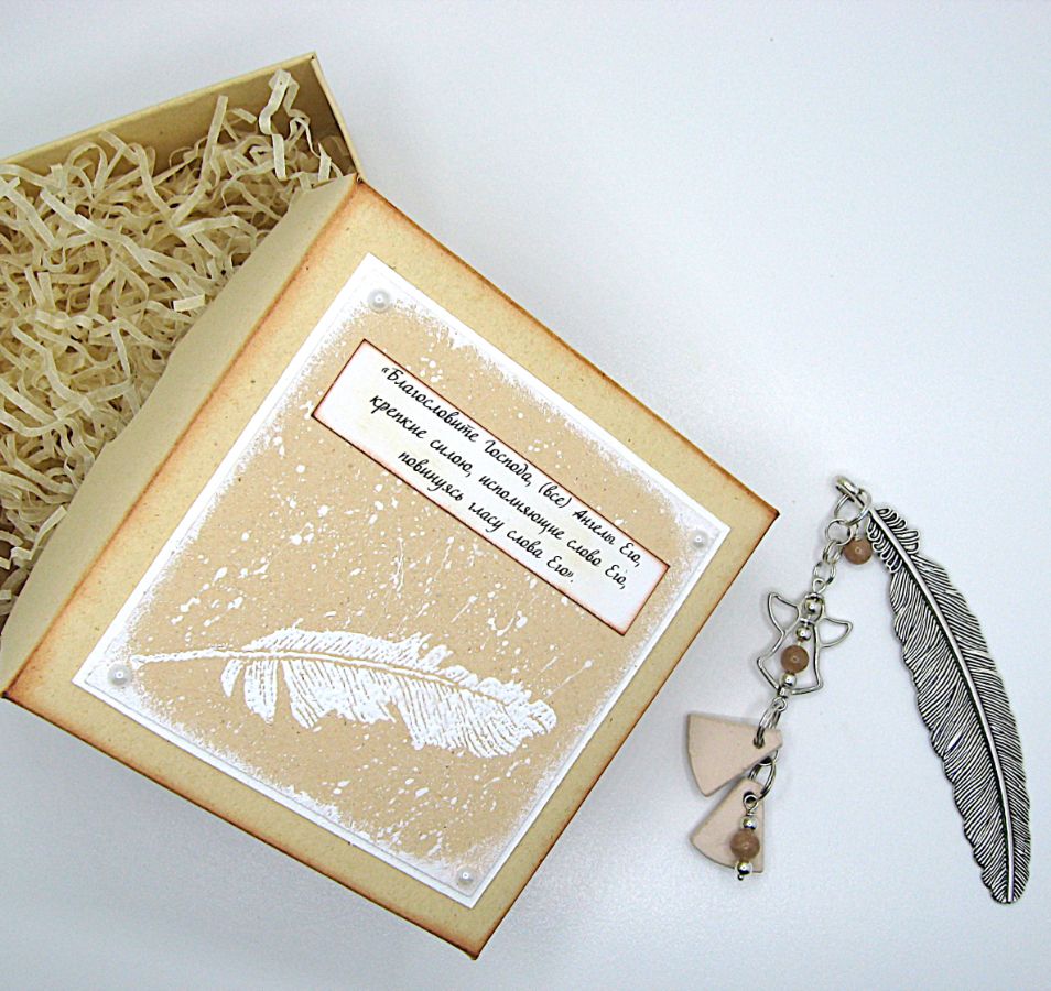 Хендмейд подарок - авторская книжная закладка с ангелом от дизайнера Наталии Смирновой