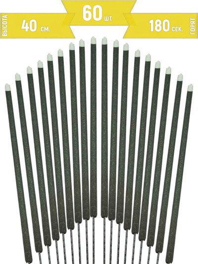 Набор бенгальских огней на свадьбу 40 см (60 шт.)