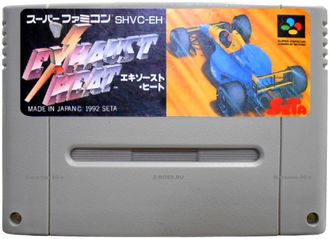 &quot;Exhaust Heat&quot;  no box, Игра для Nintendo Super Famicom NTSC-Japan