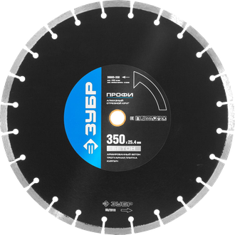 Отрезной алмазный диск по бетону ЗУБР Профи 400x25.4 мм