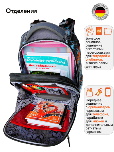 Школьный ранец Hummingbird T123