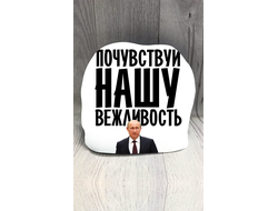 Шапка с Путиным №9