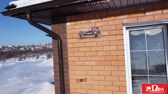 Жилой дом по типовому проекту