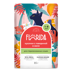 Florida (Флорида) влажный корм (пауч) для стерилизованных кошек, говядина в желе 85 г