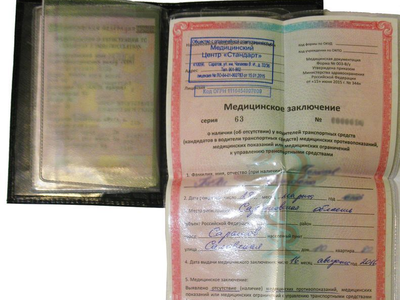 Заготовки обложек для автодокументов, обложки для автодокументов, обложка для паспорта, документов