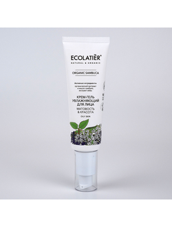 Крем-гель увлажняющий для лица ORGANIC SAMBUCA ECOLATIER