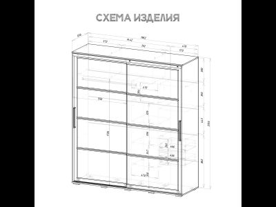 Шкаф-купе Крафт-6 (лдсп) (Графит), Ш1962хВ2176хГ59 мм