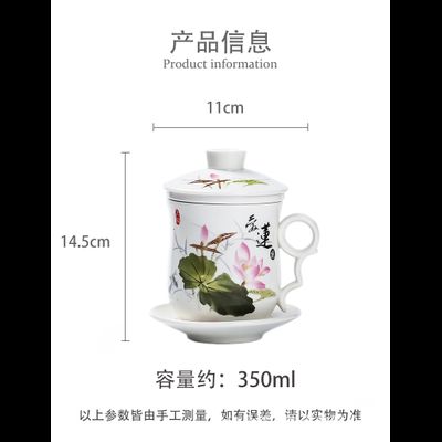 Керамическая кружка с акриловым рисунком 350 мл