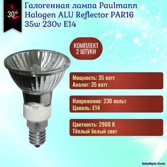 Paulmann Halogen ALU Reflector PAR16 35w 230v E14