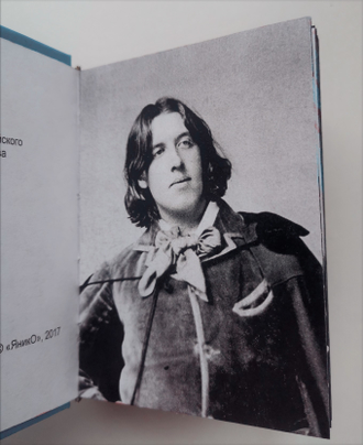 Оскар Уайльд  "Парадоксы"