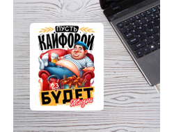 Коврик для мышки вертикальный #36 на 23 февраля