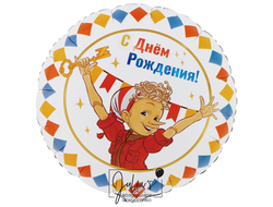 Круг Буратино с днём рождения