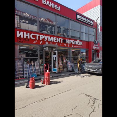 Technokey | рынок Владимирский тракт павильон Т5