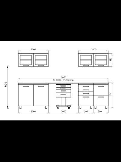 Комплект мебели № 5