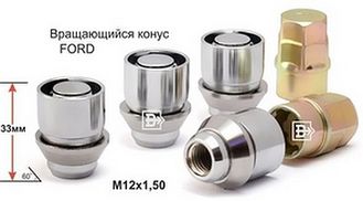 Vector гайки м12х1.5 конус увеличенный, 441145X2 (Россия)