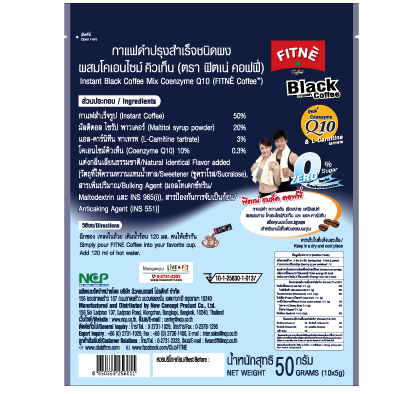 Чёрный кофе FITNE Black Coffee with Coenzyme Q10 & L-Carntine tartrate 50 гр (10 саше)
