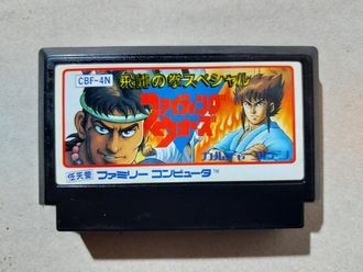 №159 Hiryuu no Ken Special: Fighting Wars для Famicom / Денди (Япония)