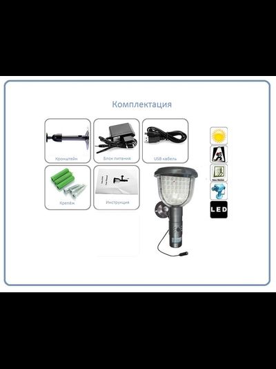 DIY SS, уличный автономный  видеорегистратор с аккумулятором и солнечной батареей