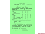 ЭЛЕКТРОННЫЙ СБОРНИК ТЕХНОЛОГИЧЕСКИХ КАРТ БЛЮД (СБОРНИК РЕЦЕПТУР БЛЮД) ПРЕДПРИЯТИЙ ОБЩЕСТВЕННОГО ПИТАНИЯ + справочные, методические материалы (RAR-архив PDF файлы технологических карт блюд)