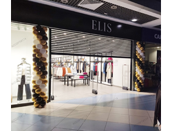 Гирлянда из воздушных шаров №10