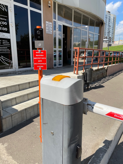 Диспетчеризация для автоматического шлагбаума с фиксацией посетителей