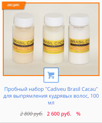 Купить кератин для волос в интернет-магазине Keratin.su