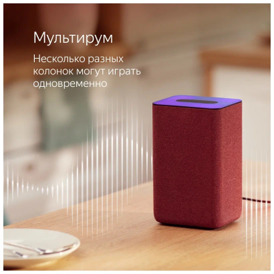 Умная колонка Яндекс Станция 2 с Алисой, песочный, 30Вт