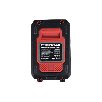 Аккумулятор PROFIPOWER 18V 2.0Ah Li-ion  MLI1820D