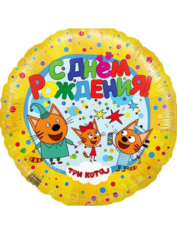 Фольгированный шар с рисунком 18 дюймов (45 см)