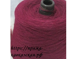 кавказский акрил в бобинах цвет  вишня