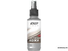 Очиститель кожи LAVR Leather Cleaner