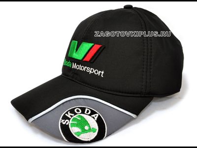 Бейсболка утеплённая с логотипом  SKODA