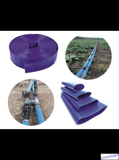 Гибкие ПВХ рукава Layflat (Lft)