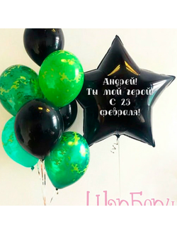 Настоящим мужчинам № 26