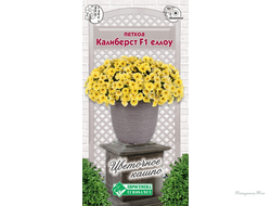 Петхоа КАЛИБЕРСТ ЕЛЛОУ F1 (3 драже)