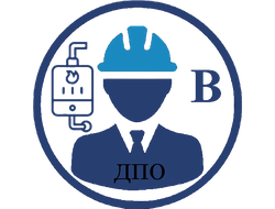 Обучение безопасным методам и приемам выполнения работ повышенной опасности, к которым предъявляются дополнительные требования. Требования охраны труда при работе с сосудами под давлением.