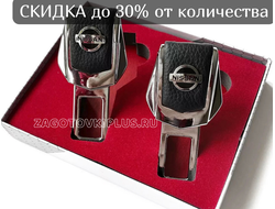 Заглушки ремня безопасности с логотипом NISSAN (2шт)