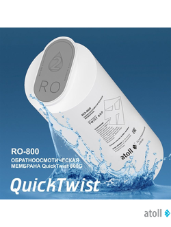 Мембрана обратноосмотическая atoll TWIST RO-800