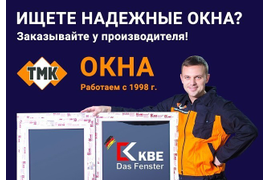 V Ugre Uslugi Kompyuternaya Pomosh Remont Telefona Zamena Ekrana Razyoma Pitaniya Kupit Okna Tmk V Ugre 8 920 329 75 51