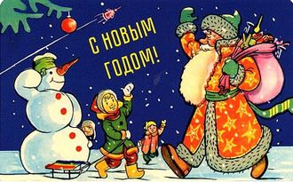 769. С новым годом!