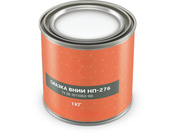 Смазка ВНИИНП-276 ТУ 38.1011062-86 (1кг)