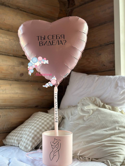 Сердце с боксом