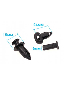 Заклепки (Клипсы) Bronco AT-04025 для крепления пластика универсальные (10шт/уп)