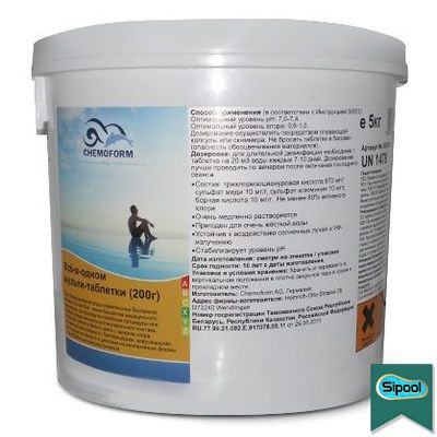 Всё-в-одном мульти-таблетки (200 г), 30 кг