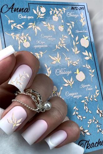 Слайдер-дизайн MilliArt Nails Металл MTL-293