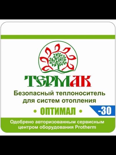 Теплоноситель Термак-Оптимал -30 10кг(пропиленгликоль)