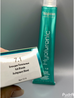 Kapous Крем-краска для волос 7.1 Hyaluronic acid Блондин пепельный 100 мл